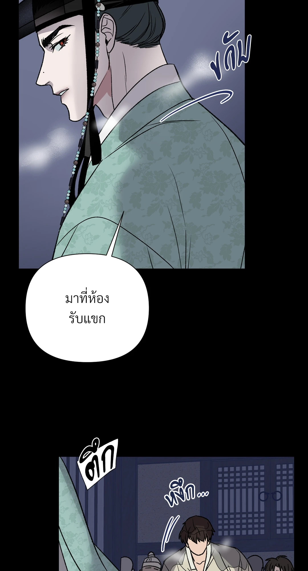 หน้า 45