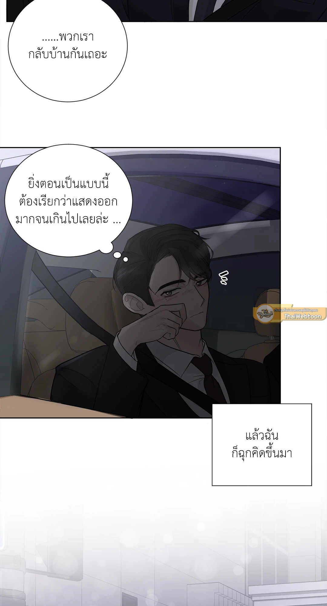 หน้า 44
