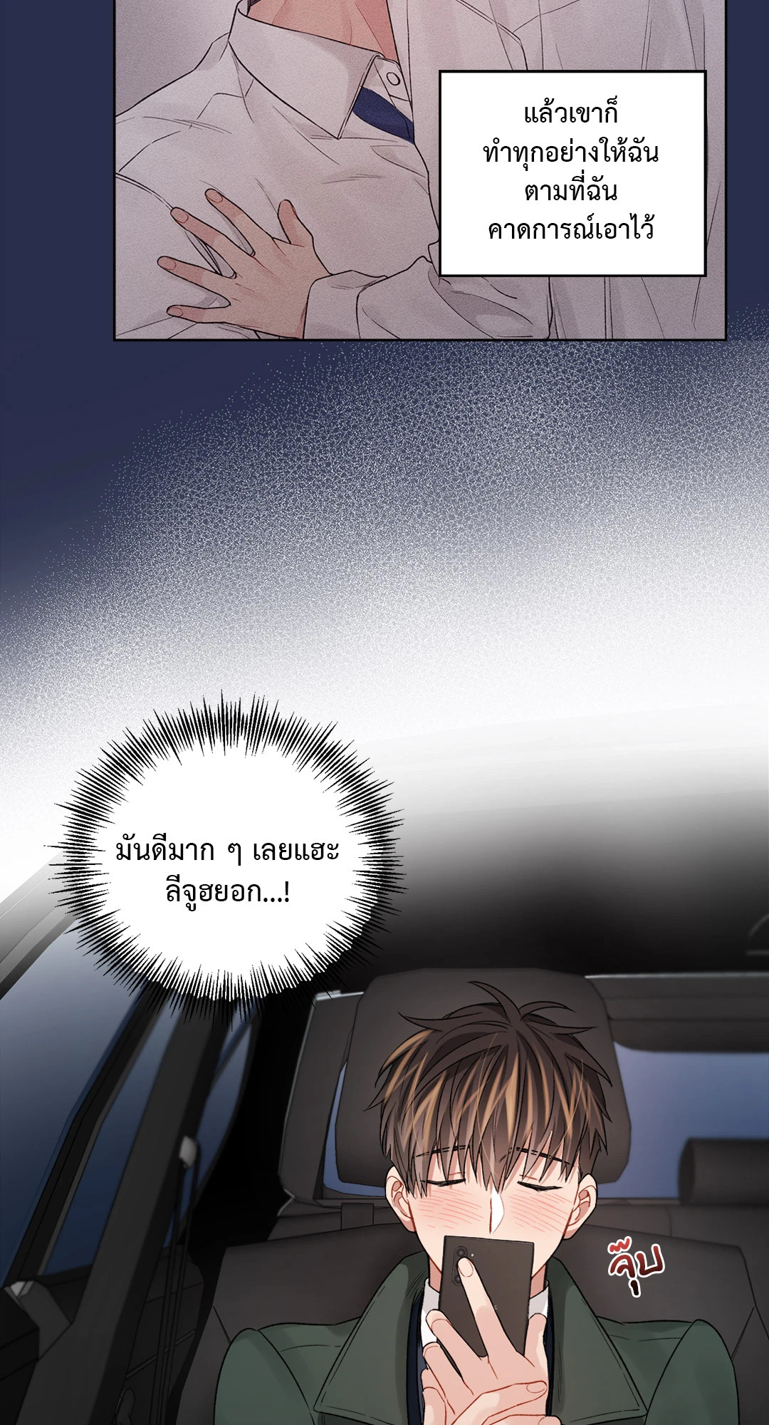หน้า 46
