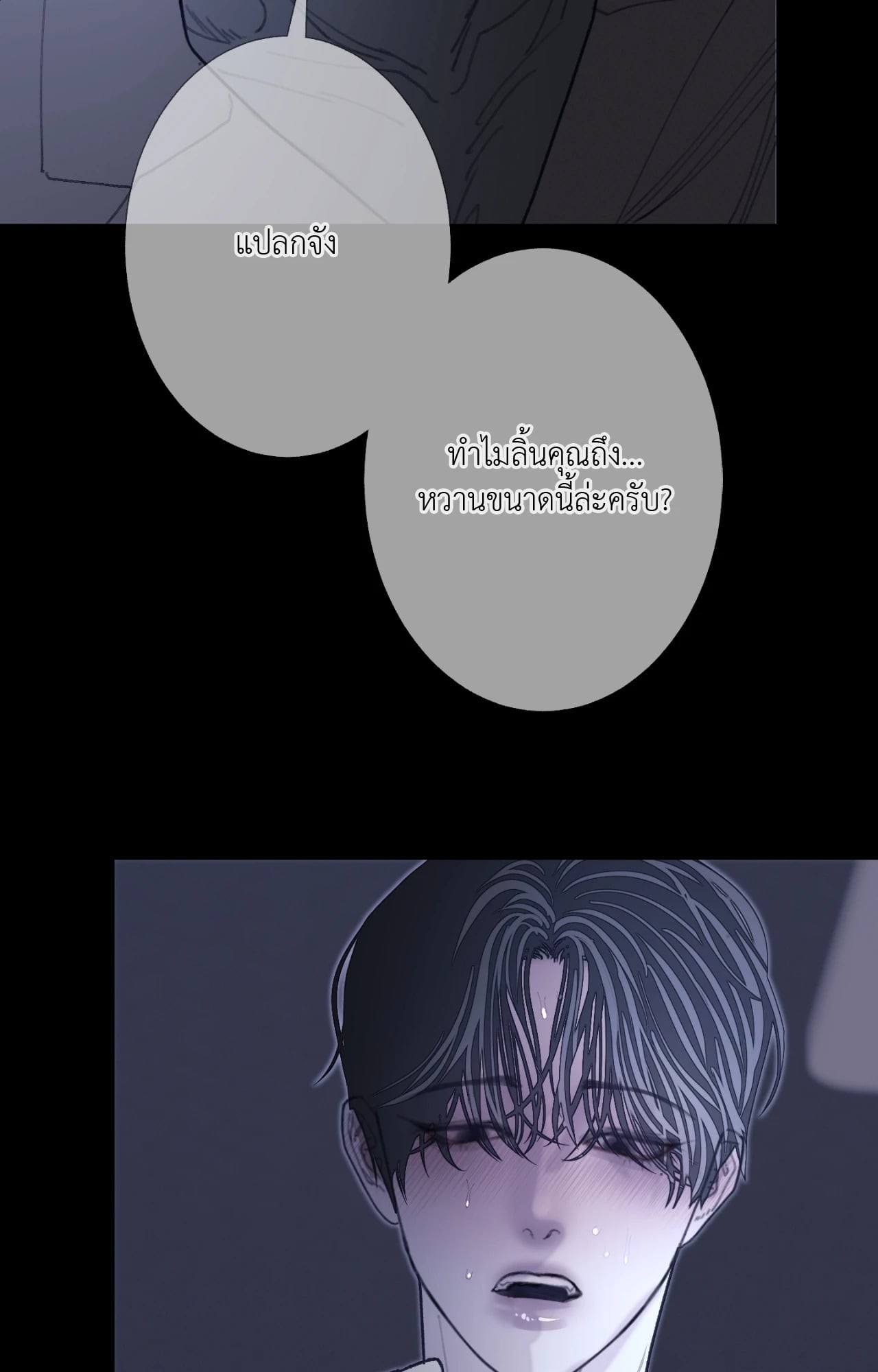 หน้า 39
