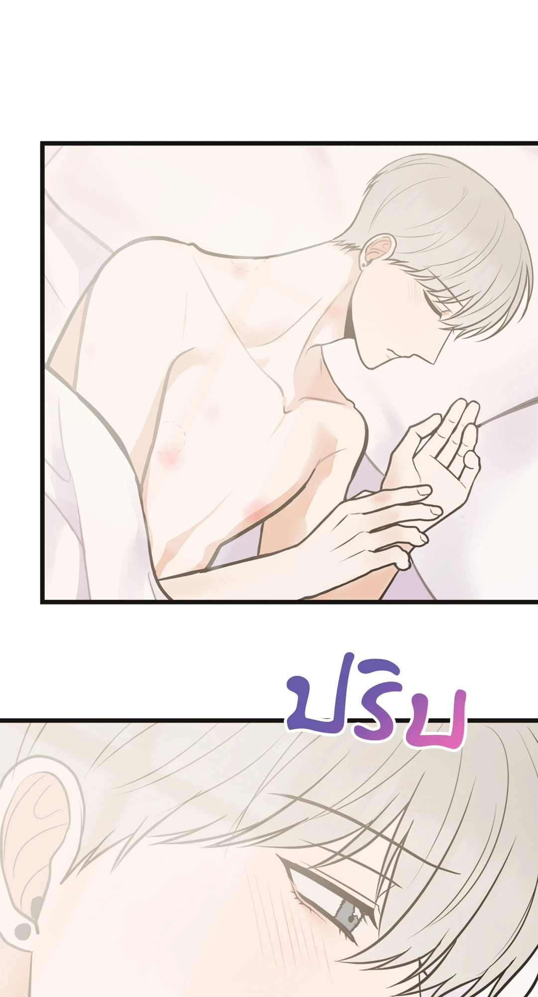 หน้า 49