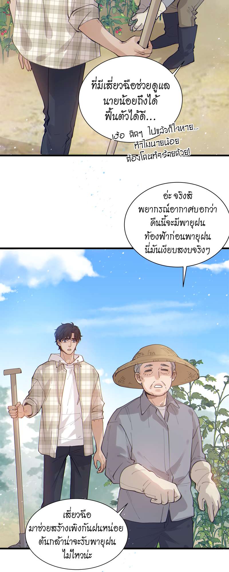 หน้า 13