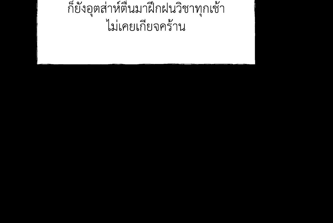 หน้า 100