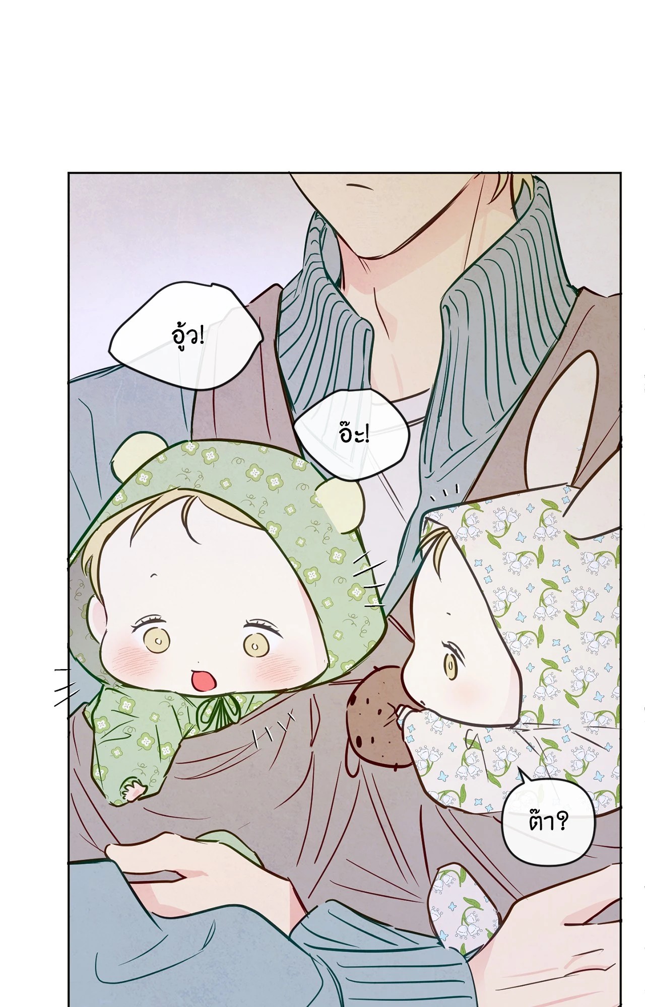 หน้า 63