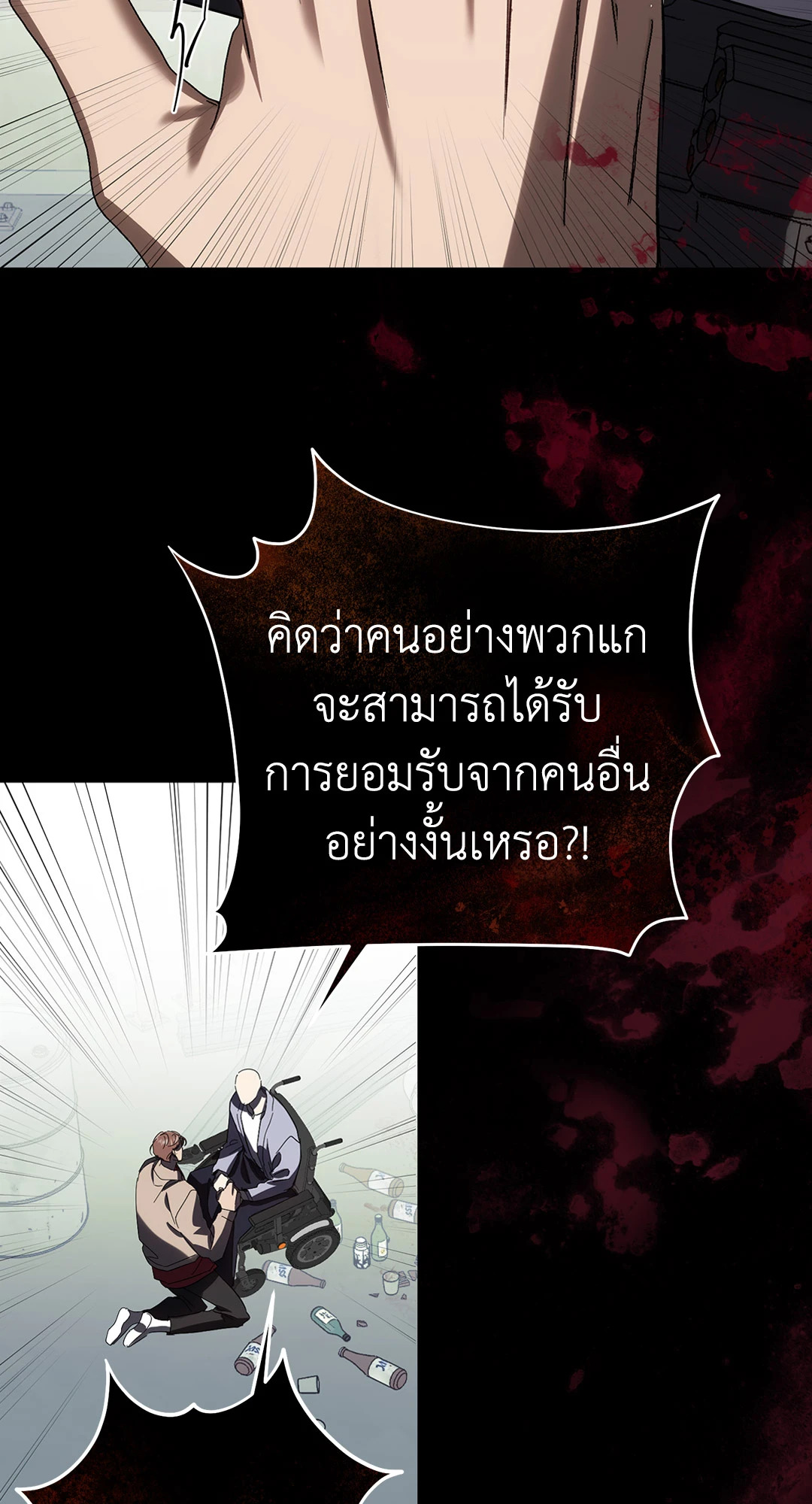 หน้า 61