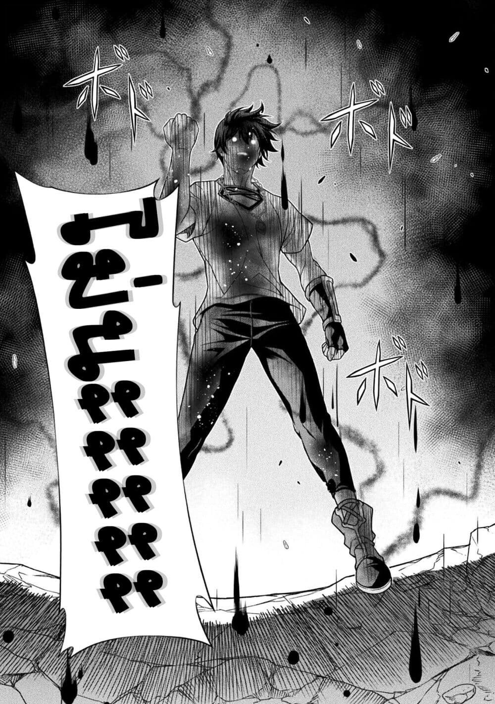 Drawing: Saikyou Mangaka wa Oekaki Skill de Isekai Musou Suru! นักวาดมังงะผู้ไร้เทียมทาน ณ แดนต่างโลก ตอนที่ 155 - รูปที่ 2