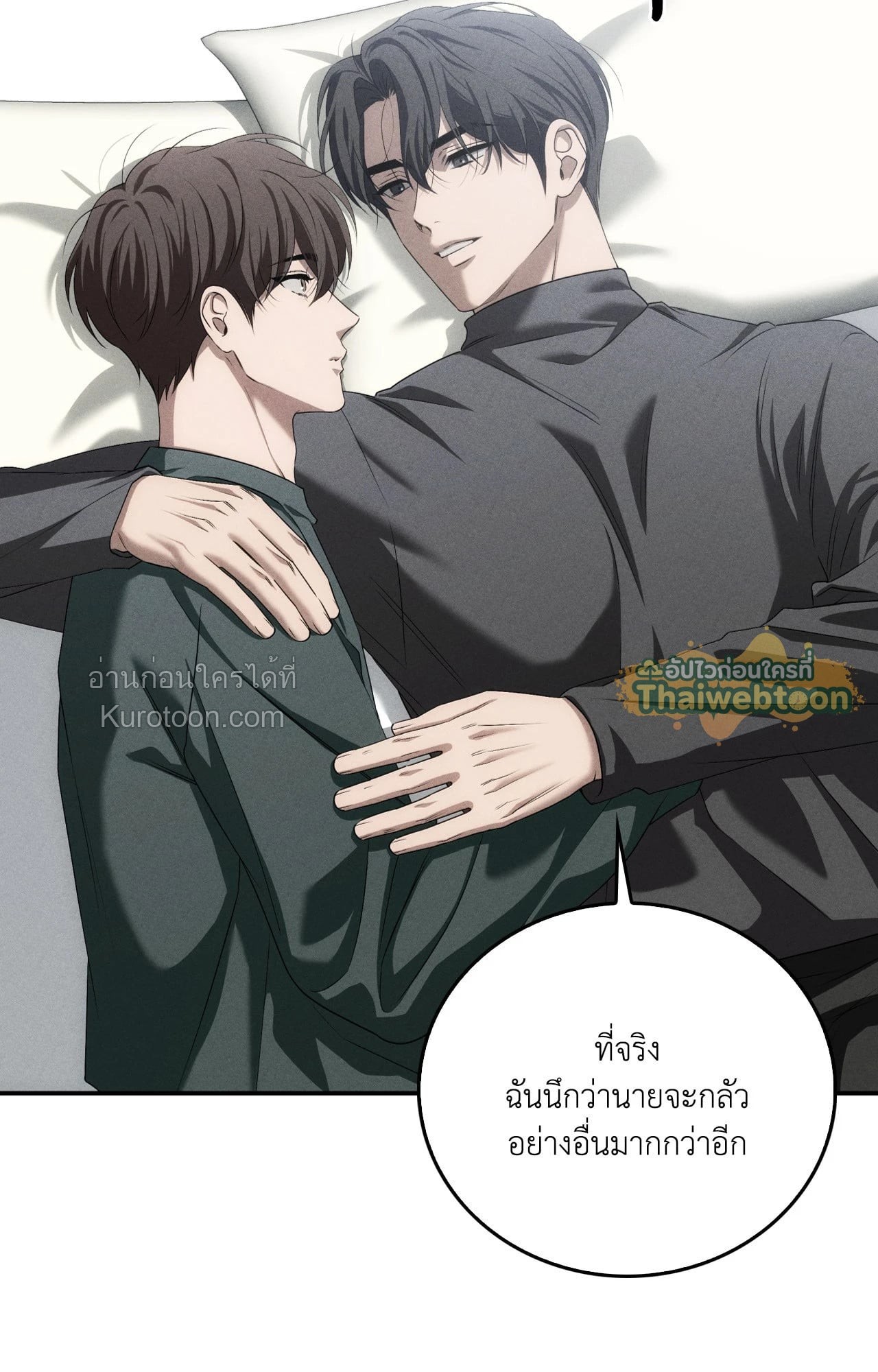 หน้า 113