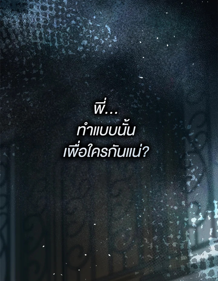 หน้า 117