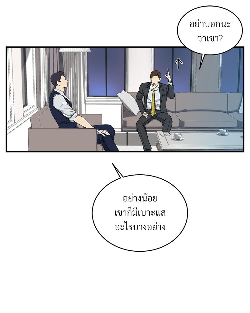 หน้า 71