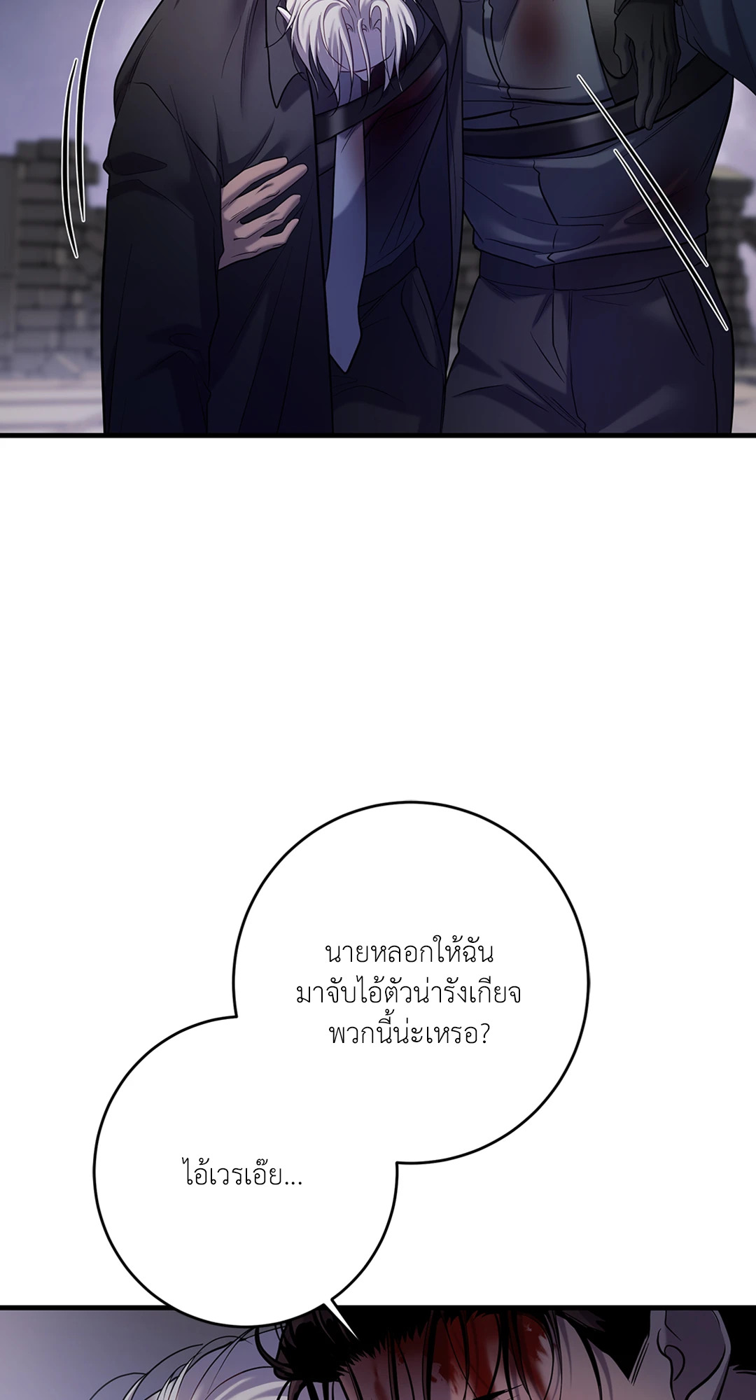 หน้า 76