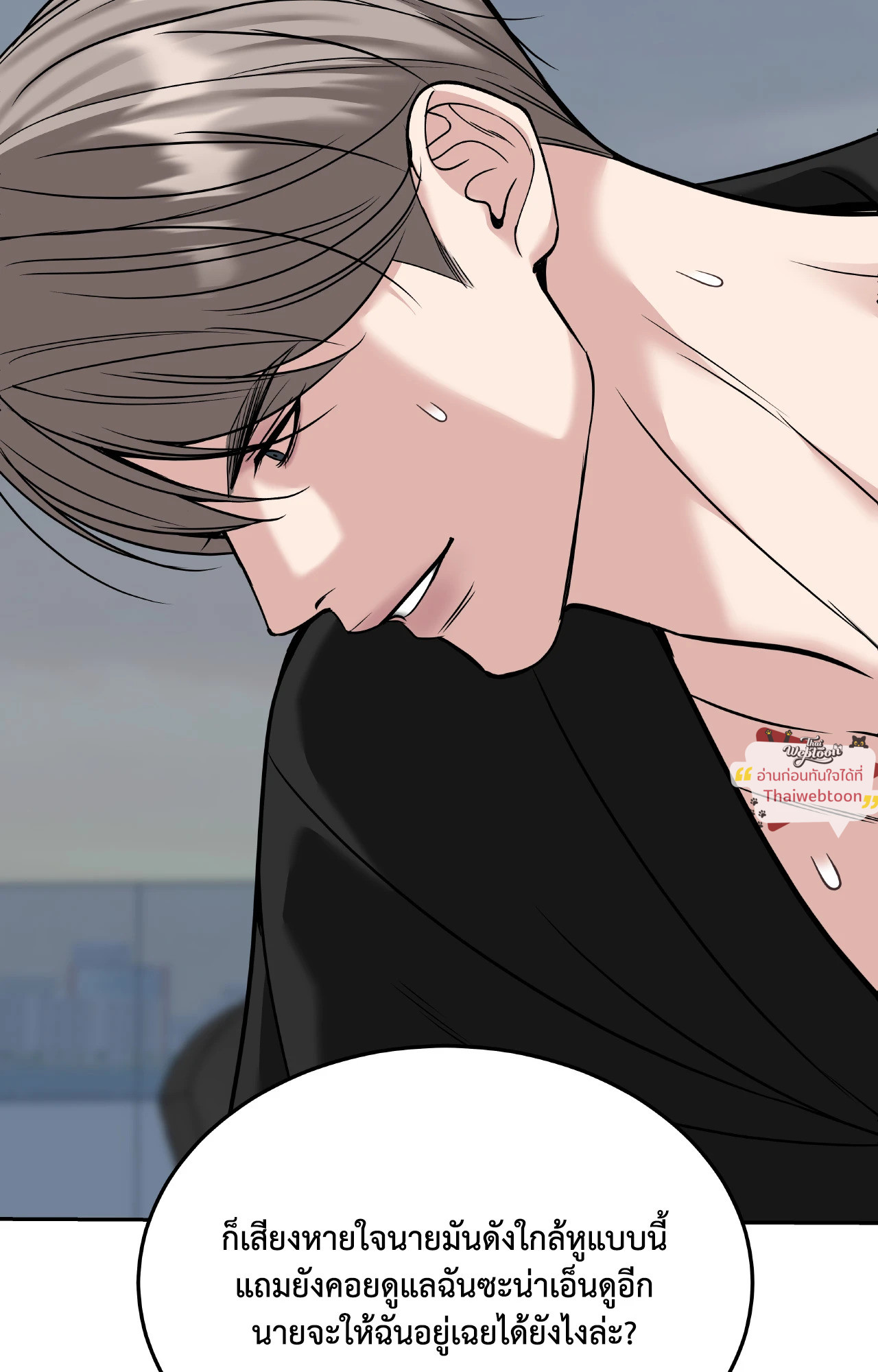 หน้า 93