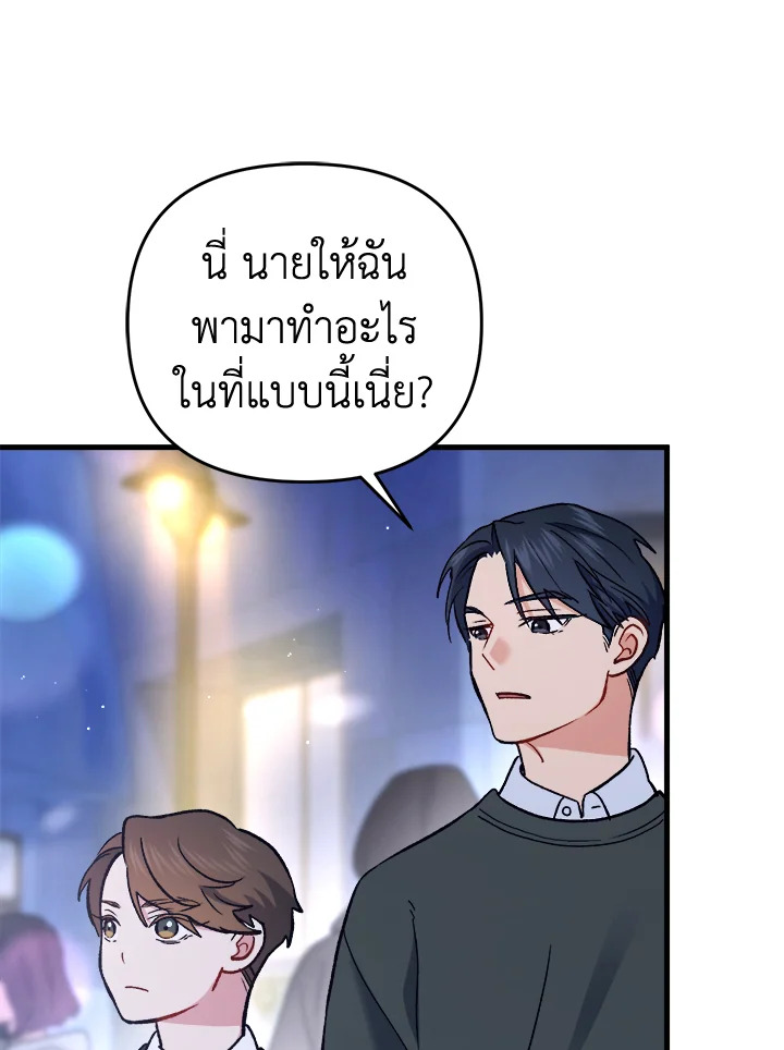 หน้า 82