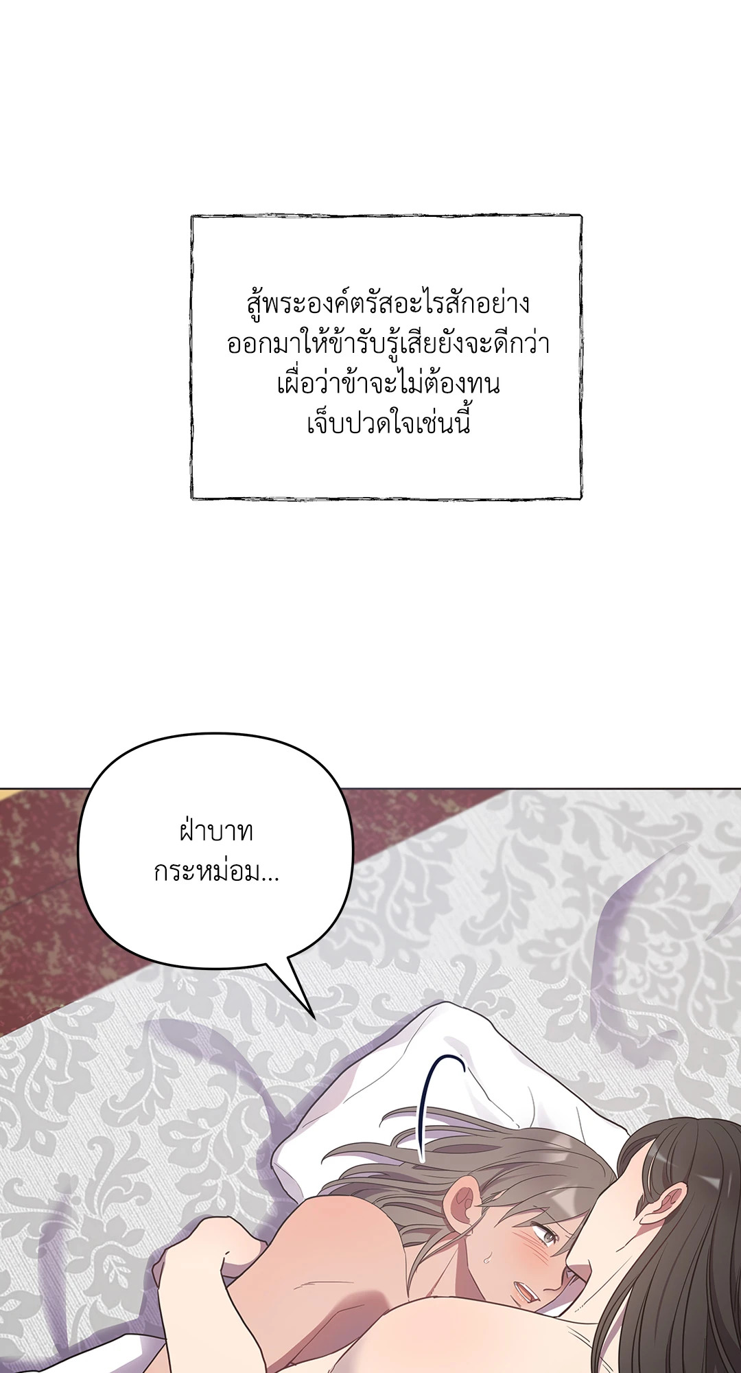 หน้า 84