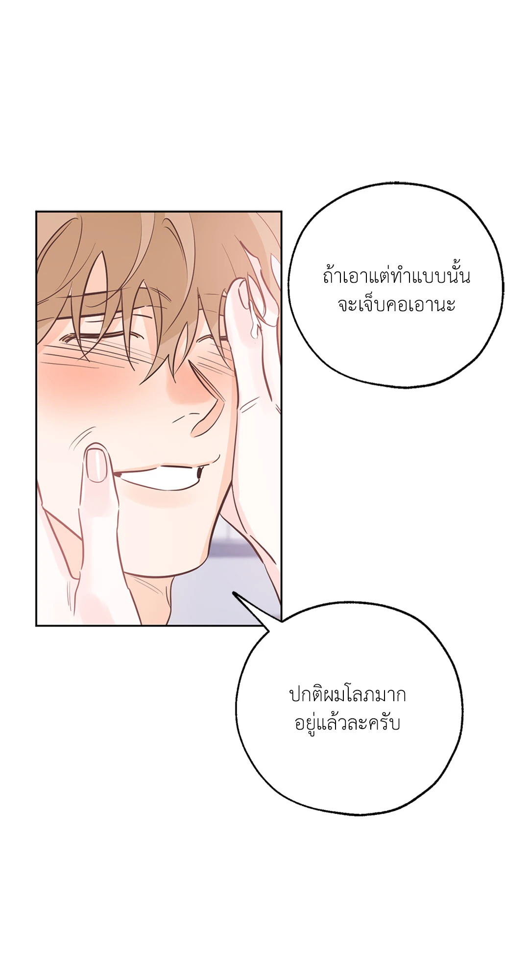 หน้า 69