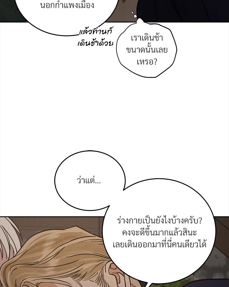 หน้า 97
