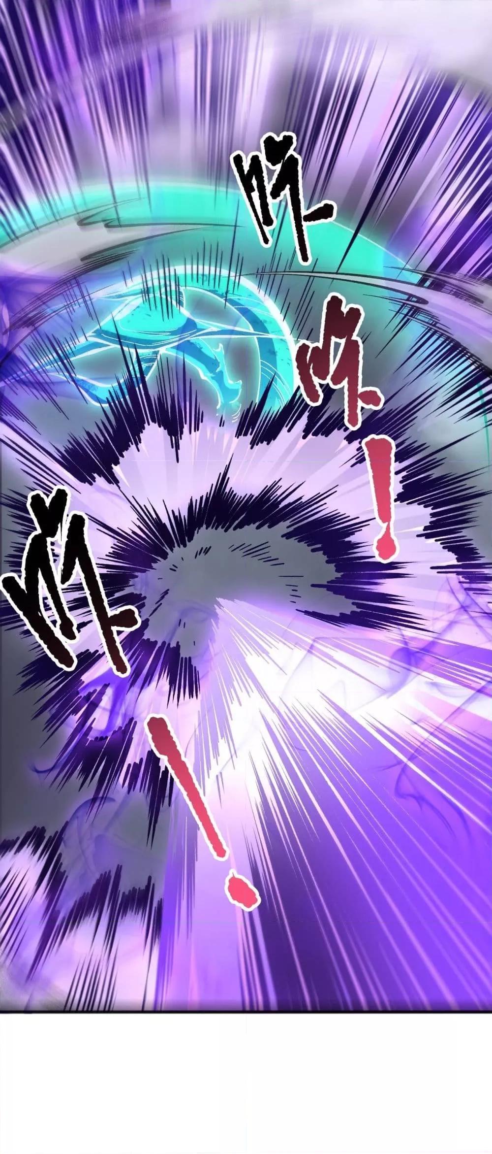 Disastrous Necromancer ราชันนักอัญเชิญวิญญาณ ตอนที่ 140 - รูปที่ 2