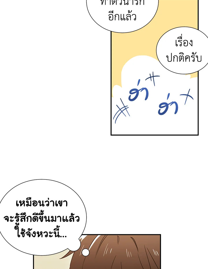 หน้า 60
