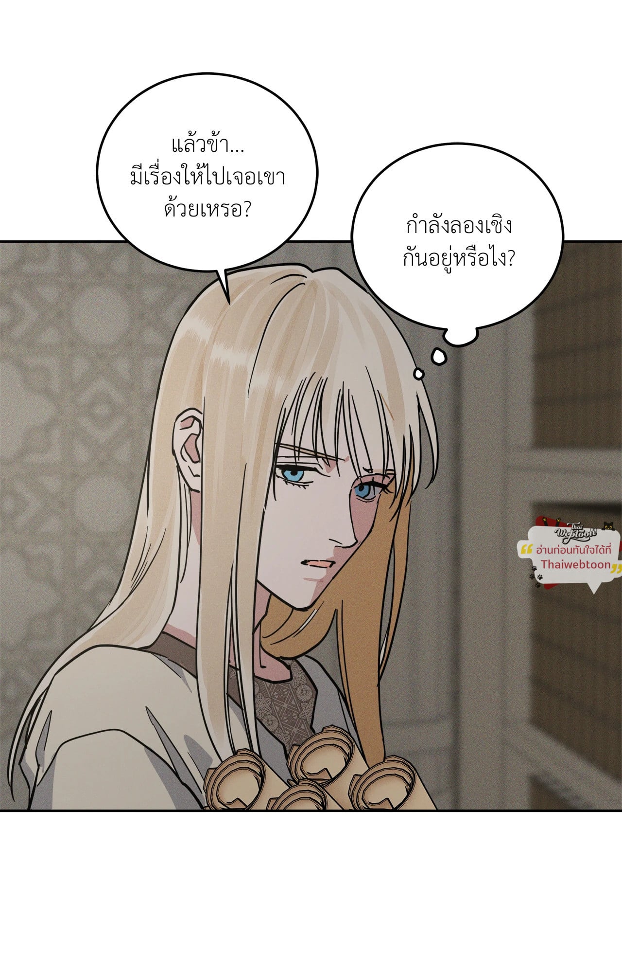 หน้า 80