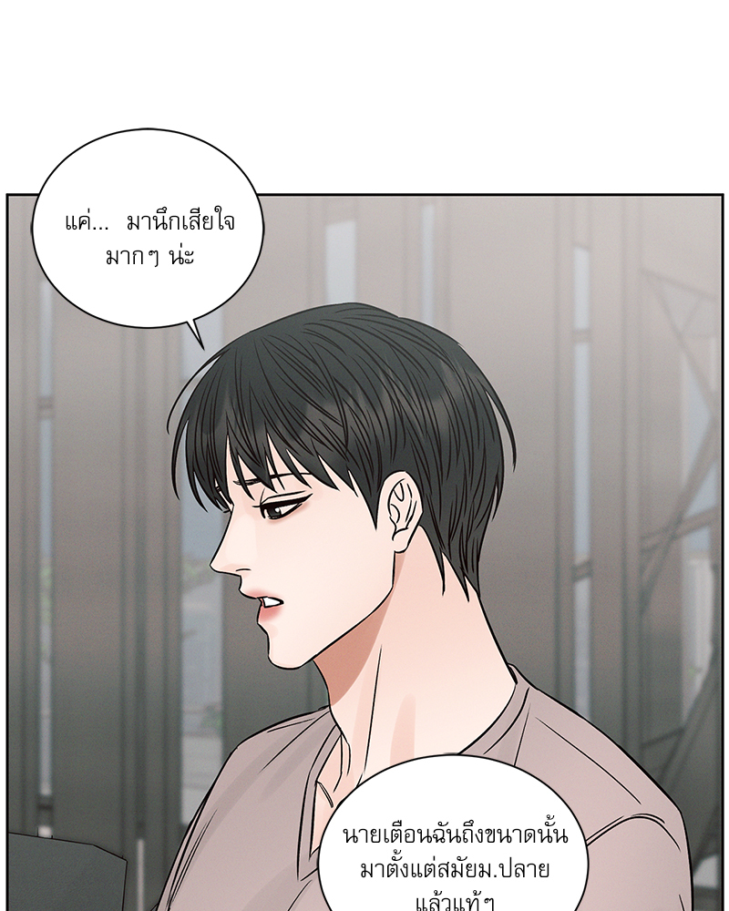 หน้า 70