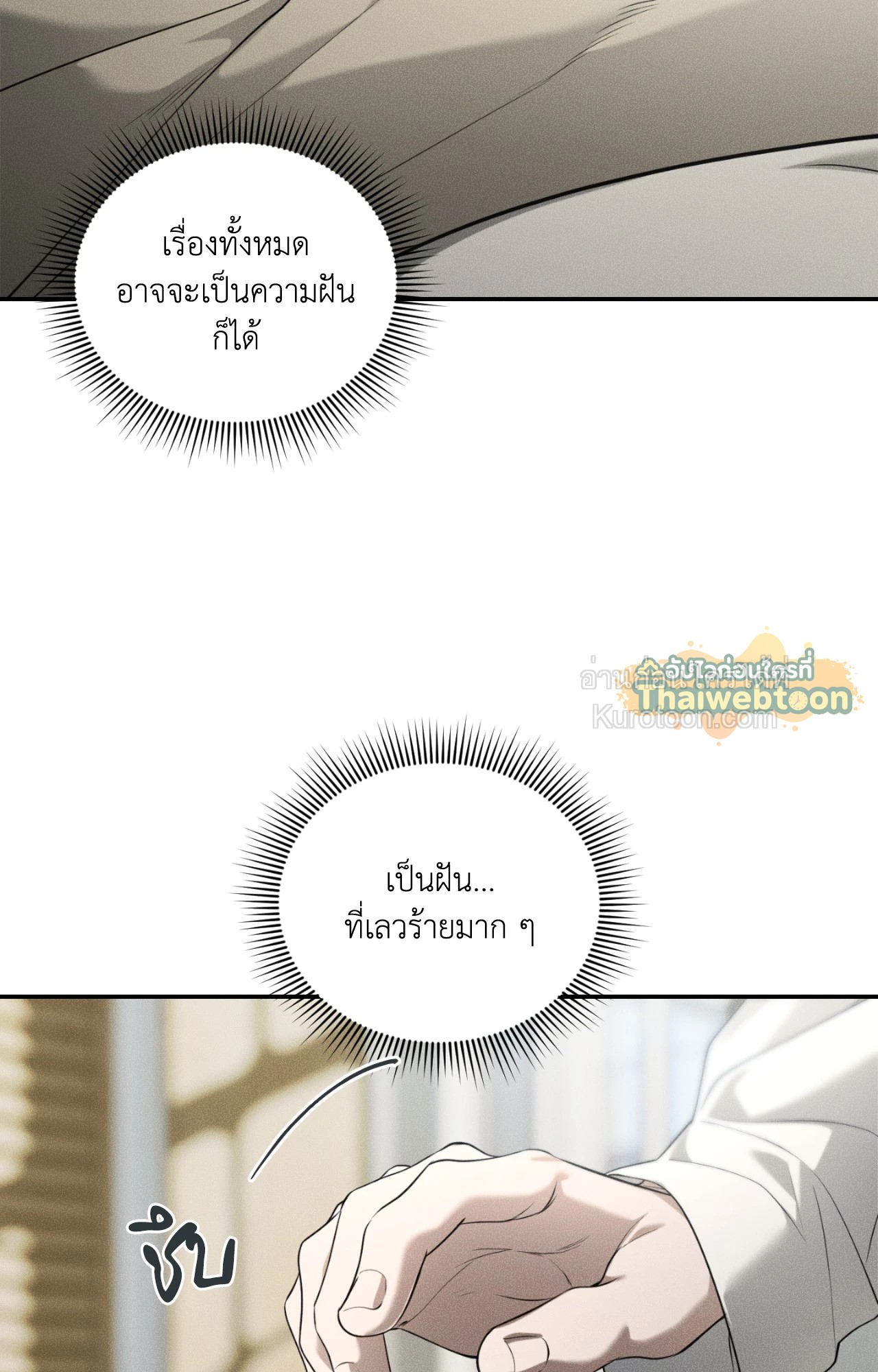 หน้า 81