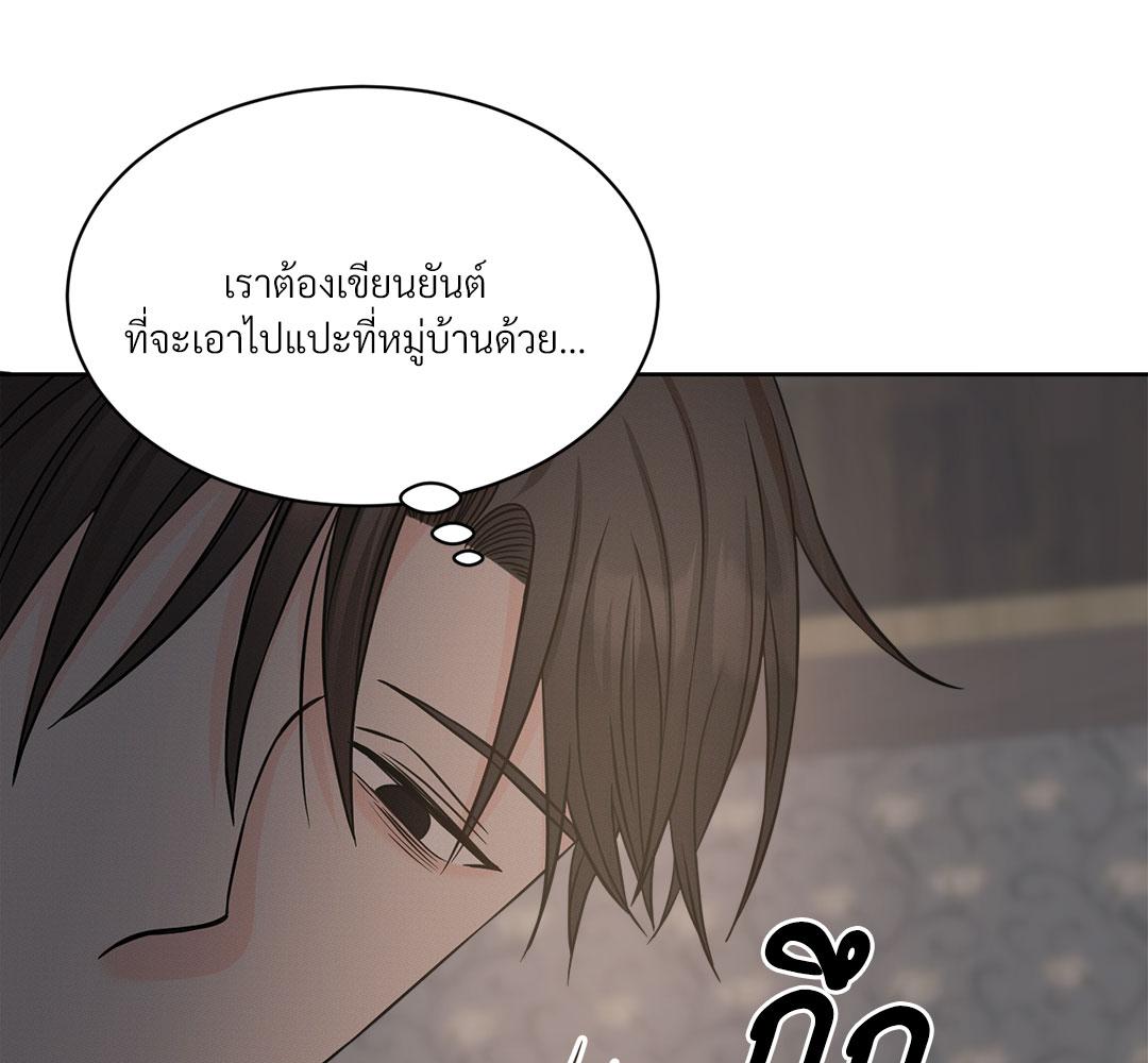หน้า 77