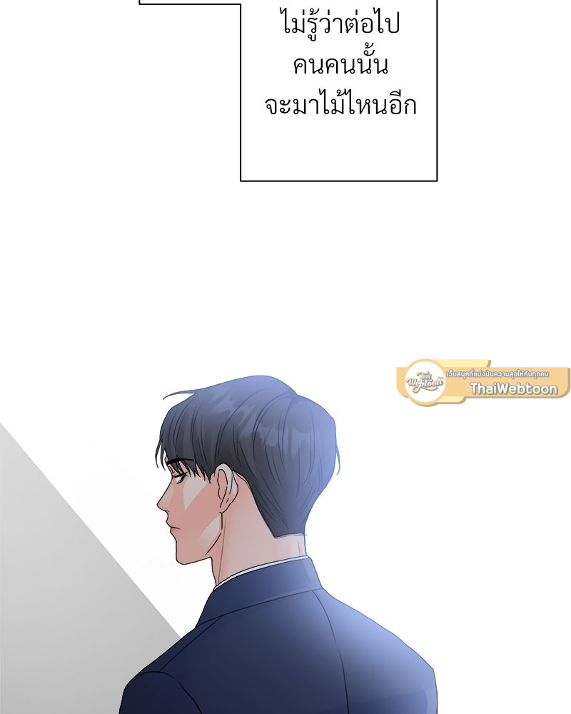 หน้า 79