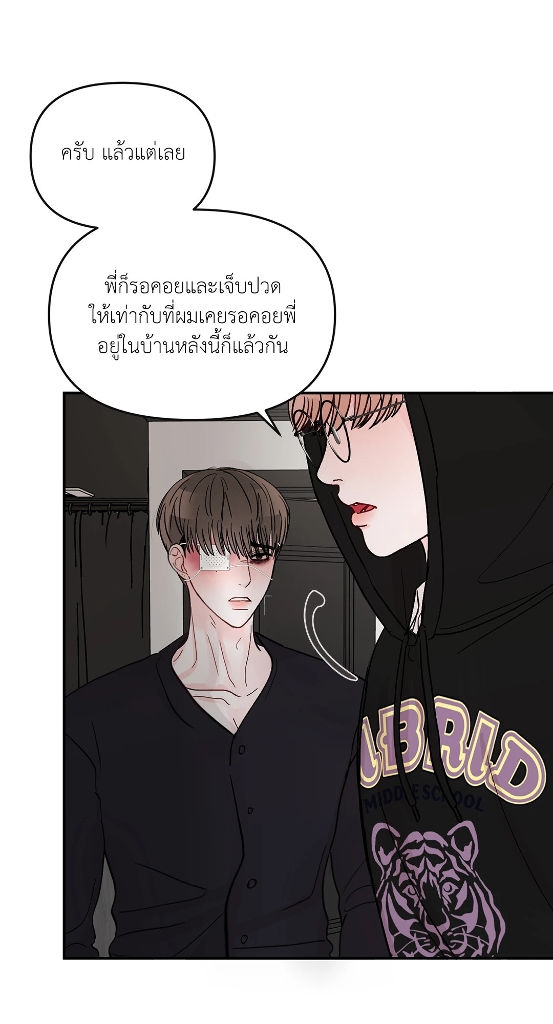 หน้า 77