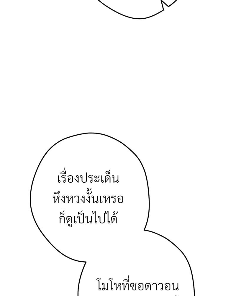 หน้า 121