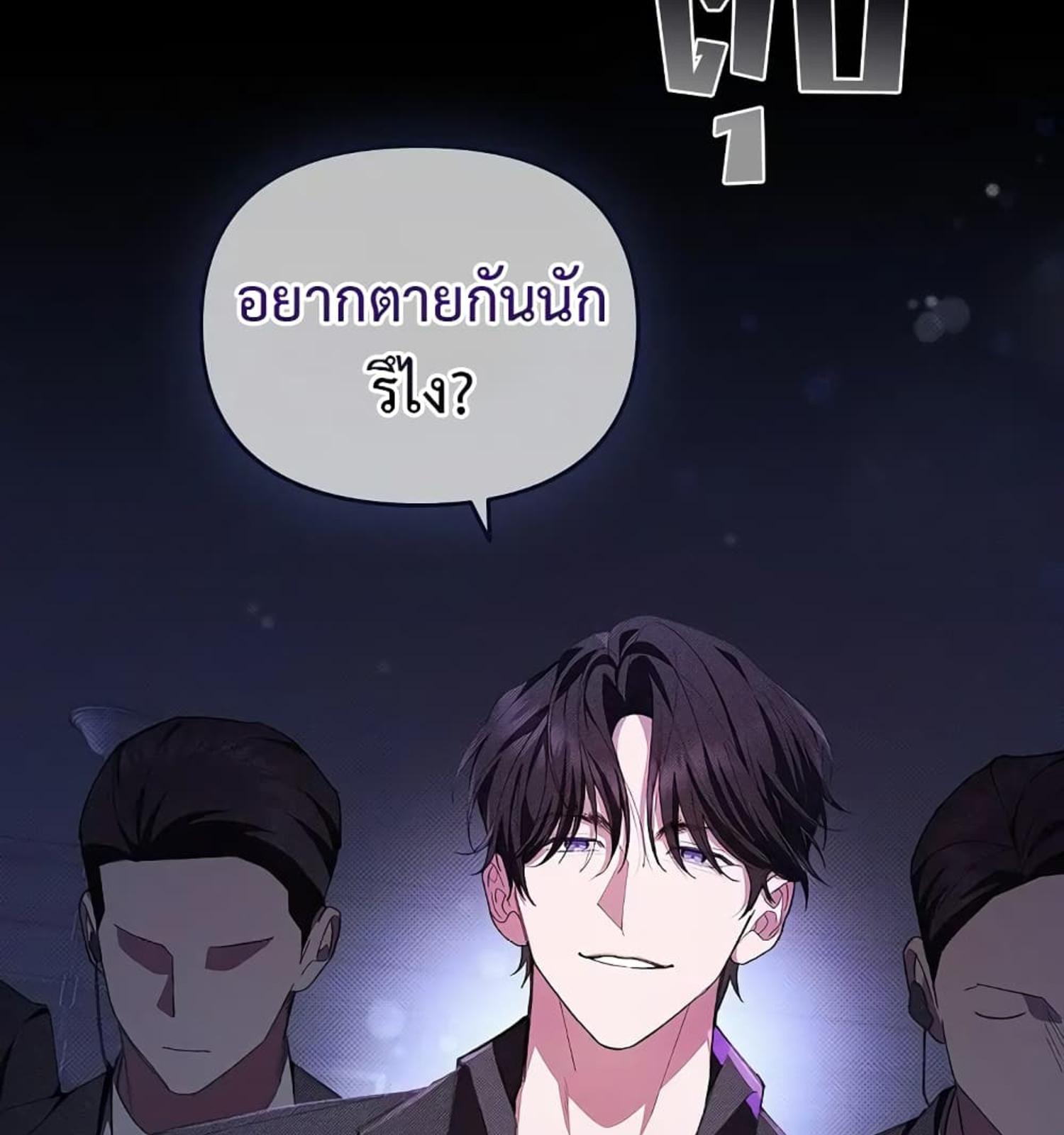 หน้า 107