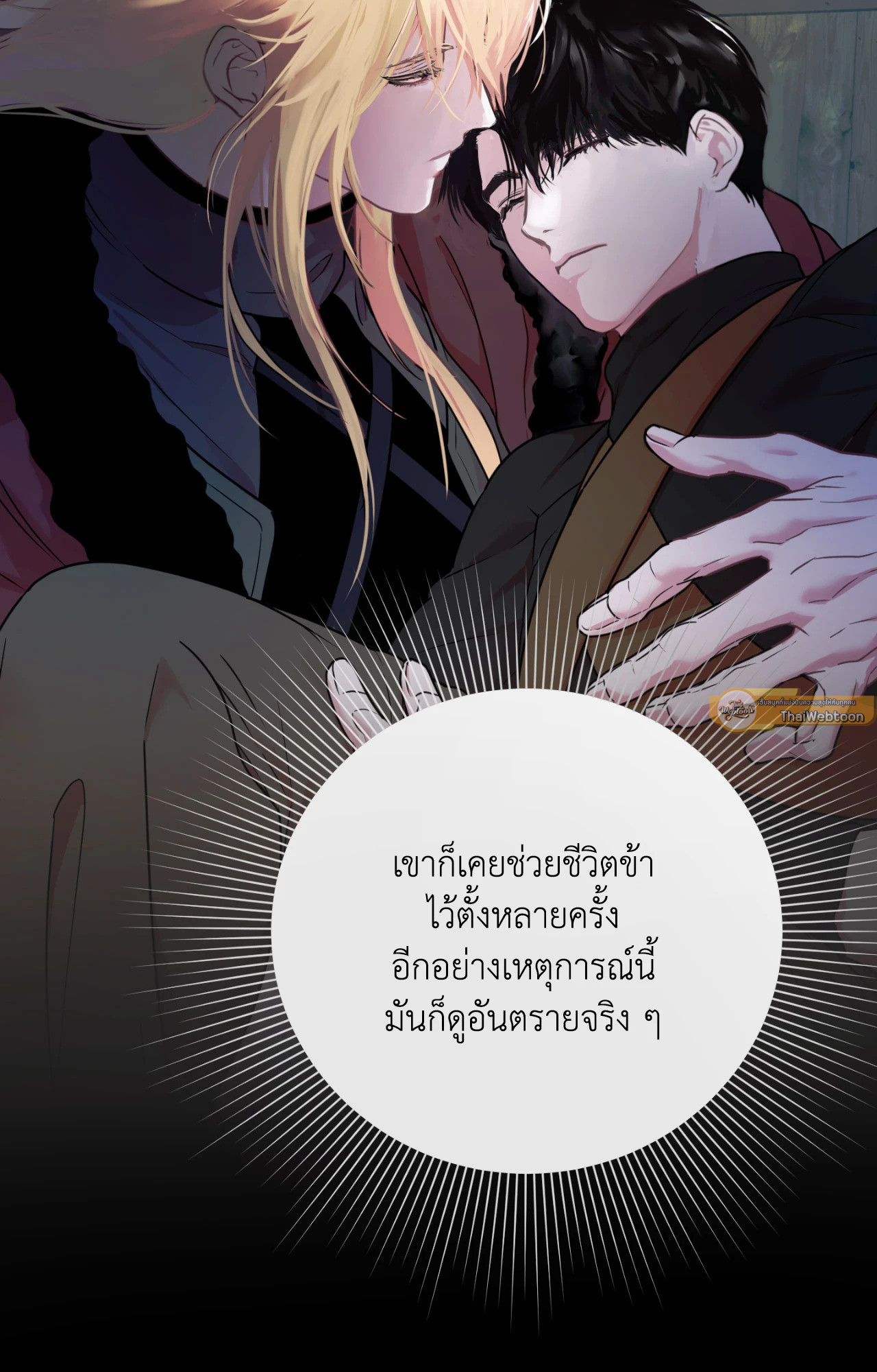 หน้า 93