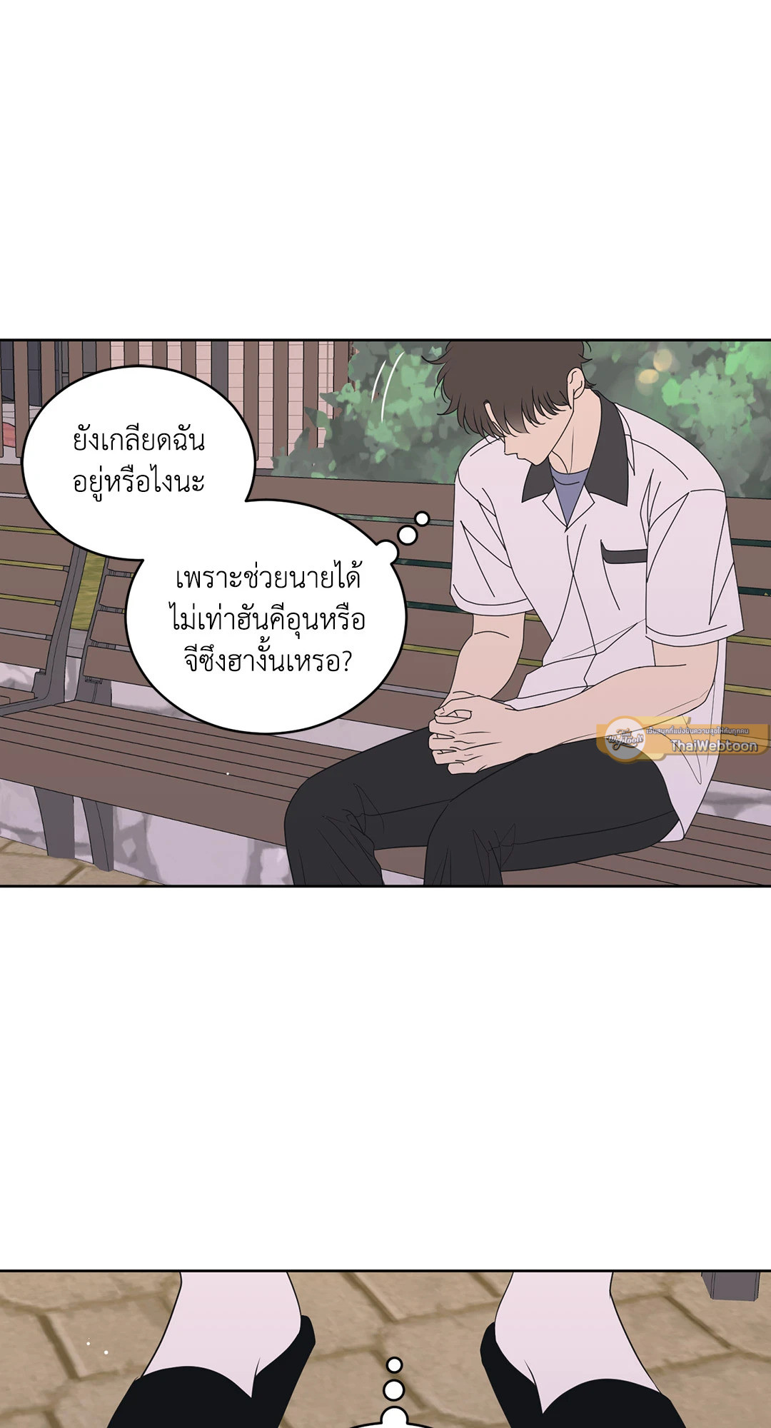 หน้า 25