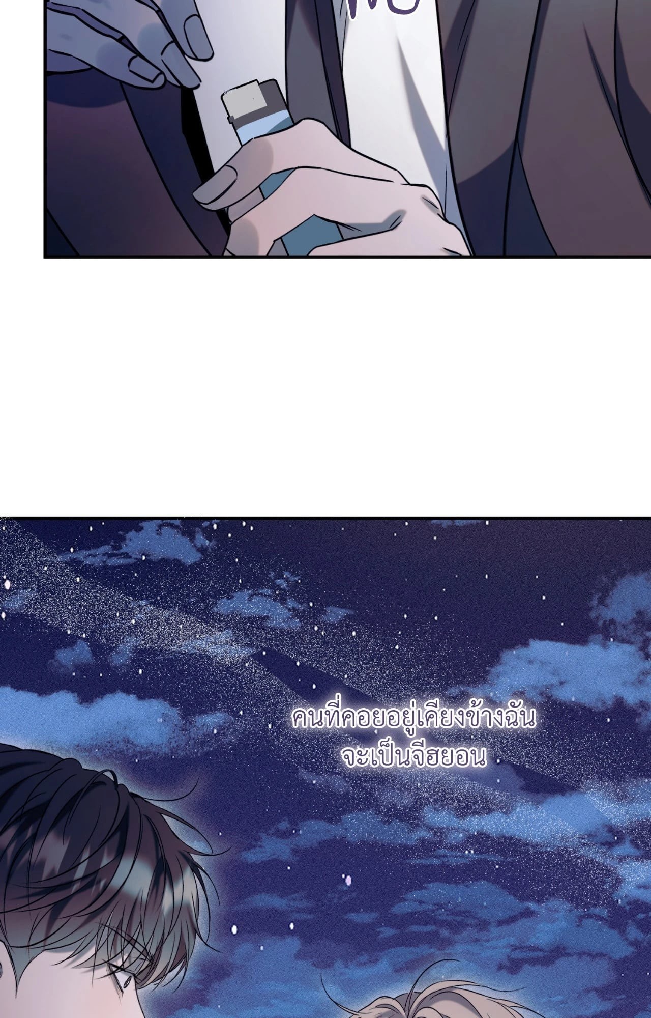 หน้า 99