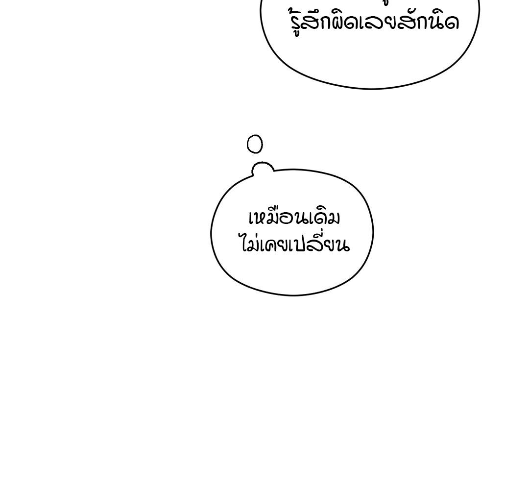 หน้า 123