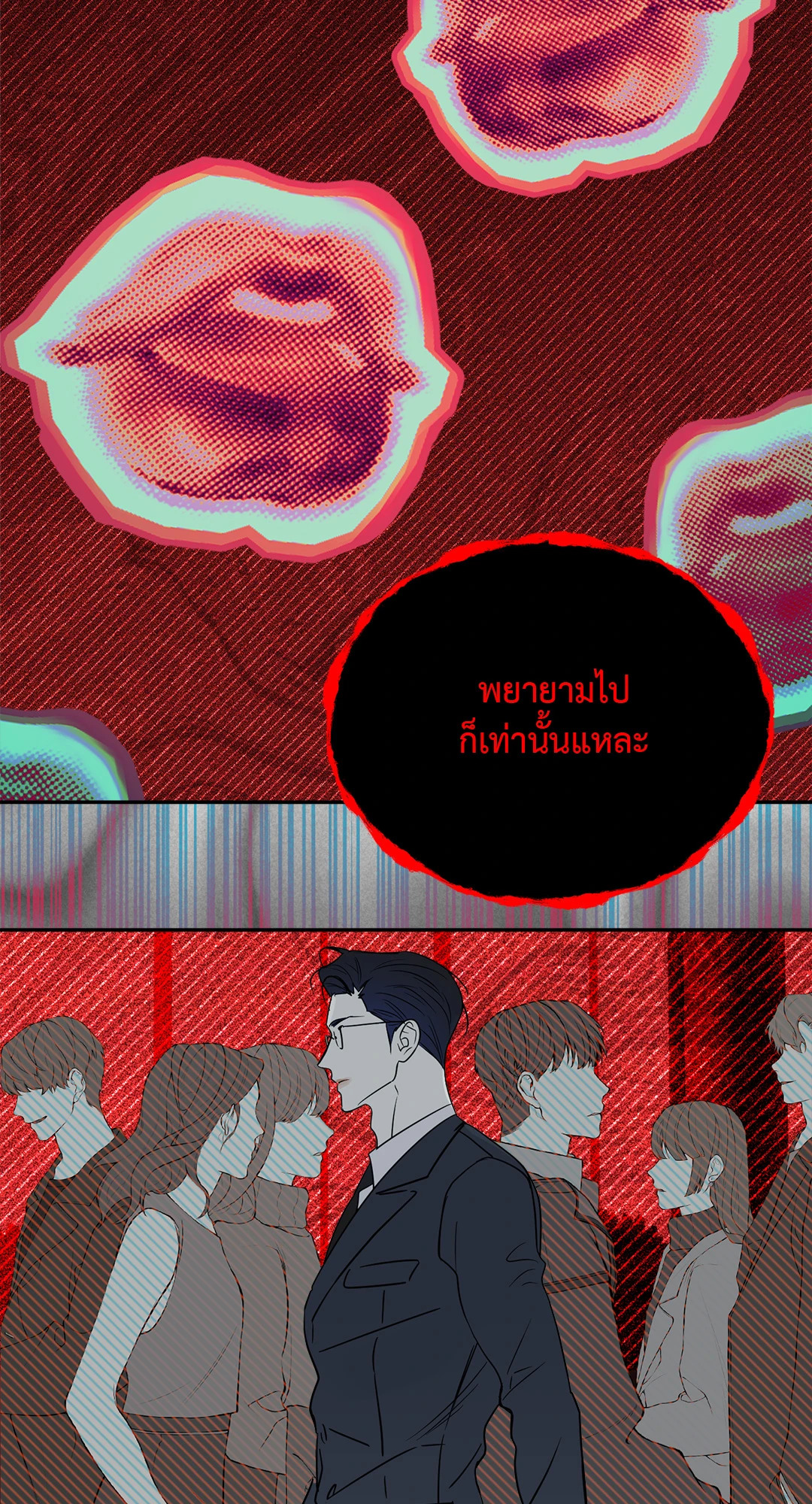 หน้า 60