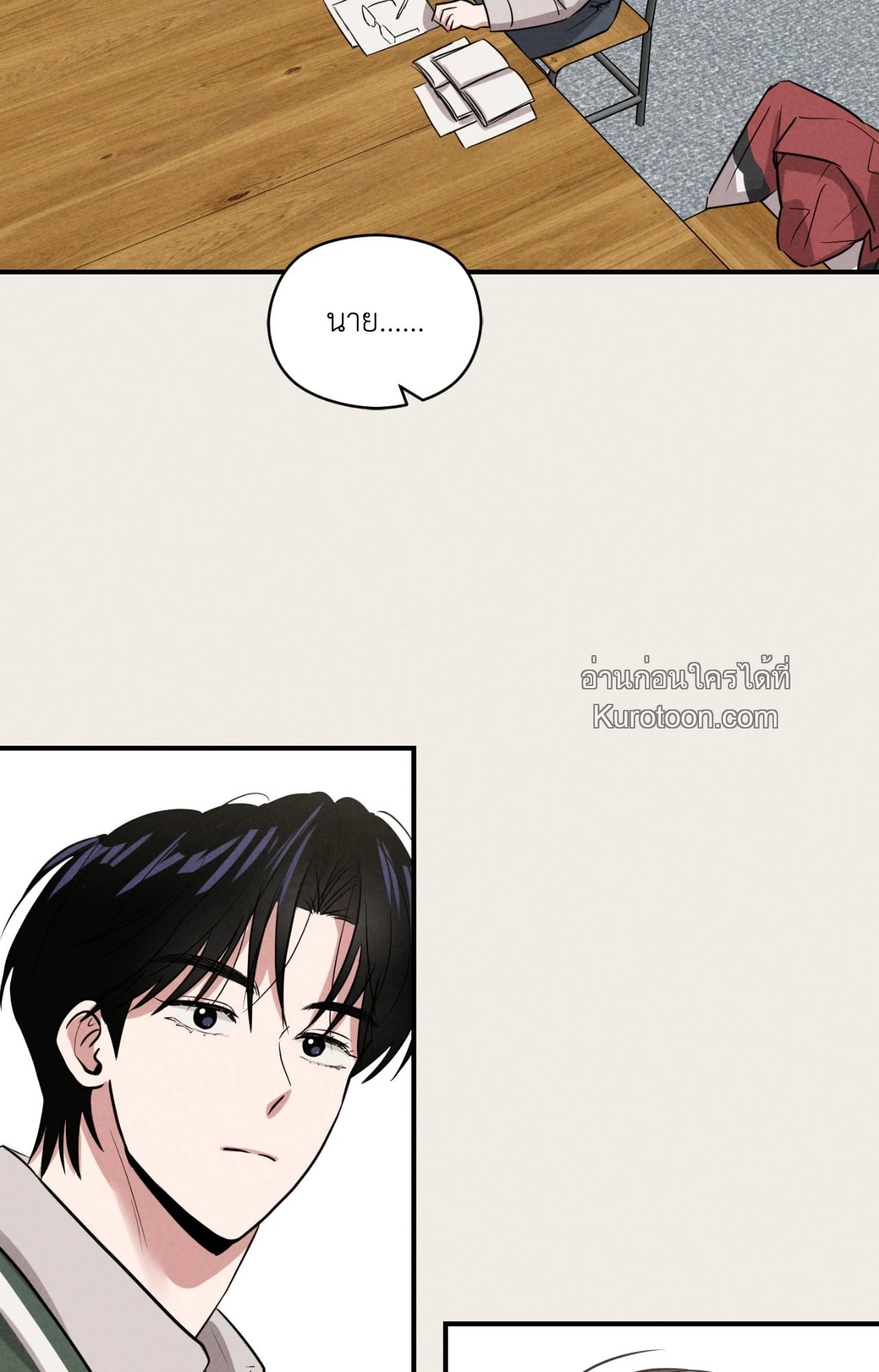 Youth Report: 1995 ตอนที่ 21 - รูปที่ 2