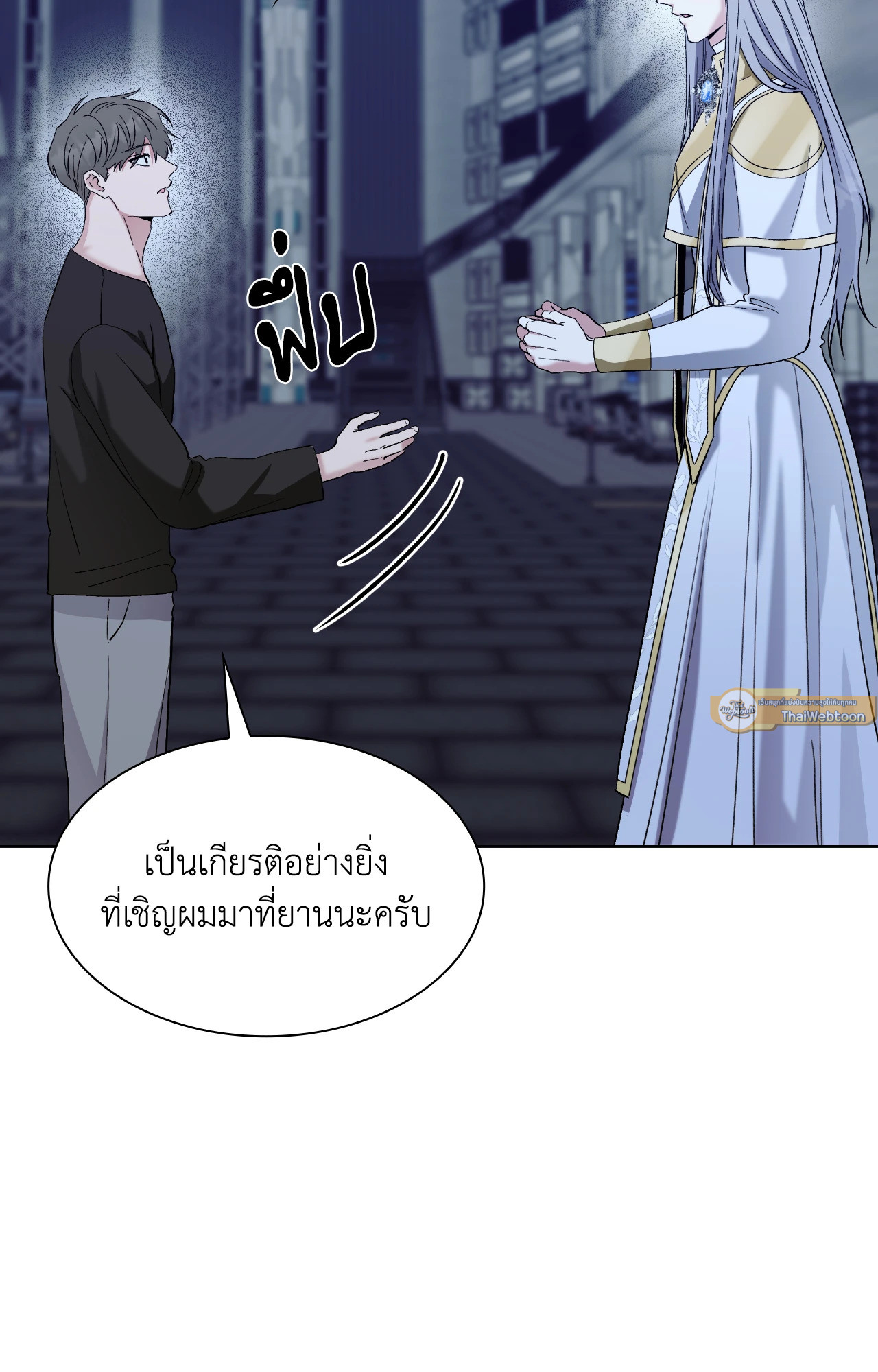 หน้า 110