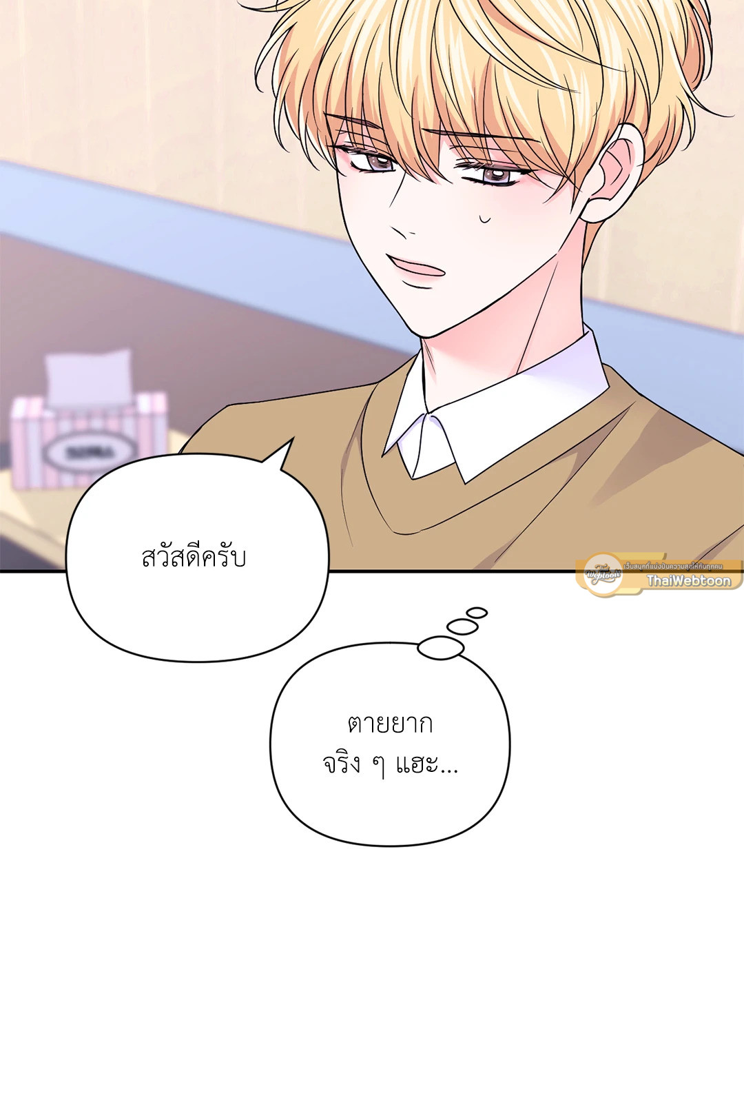 หน้า 27