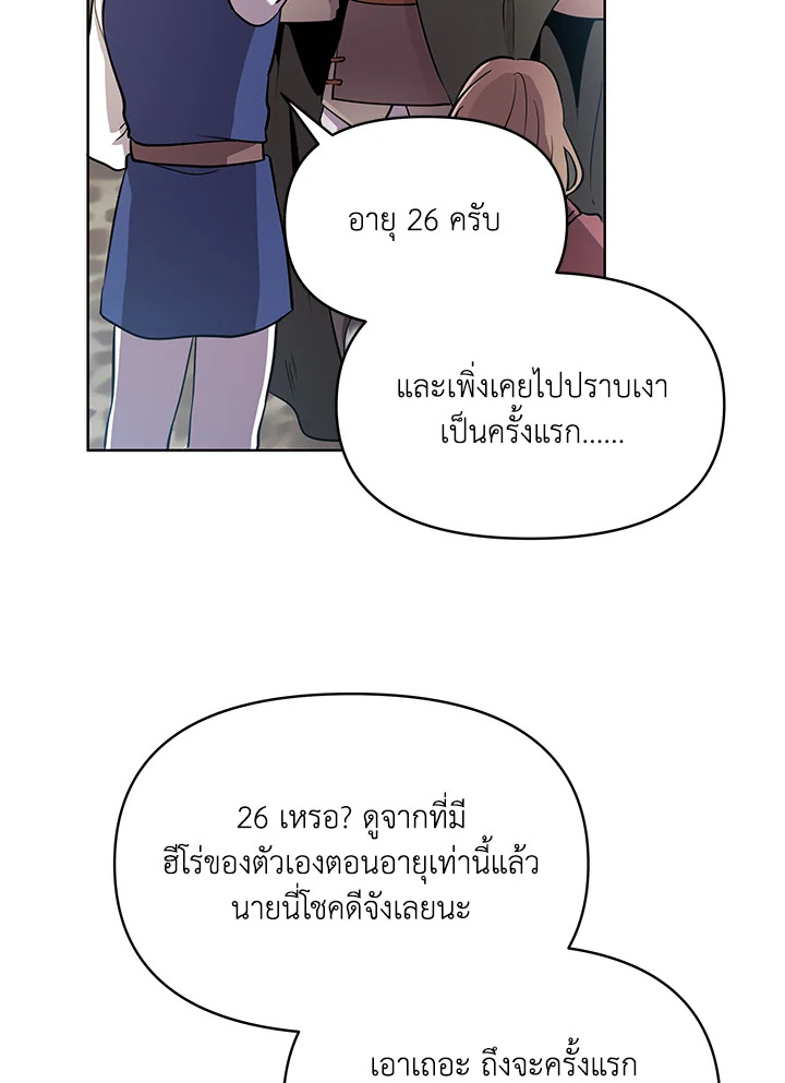 หน้า 80