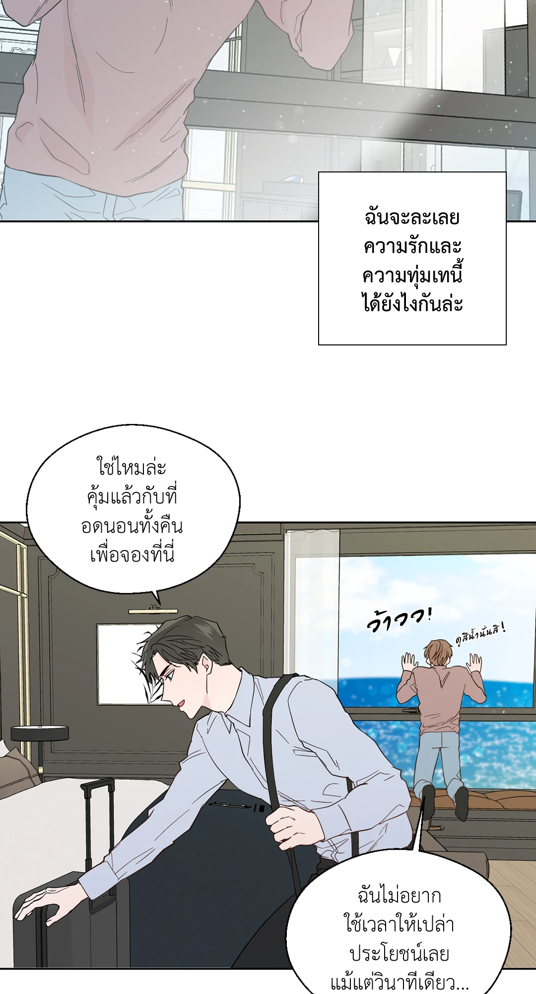 หน้า 32