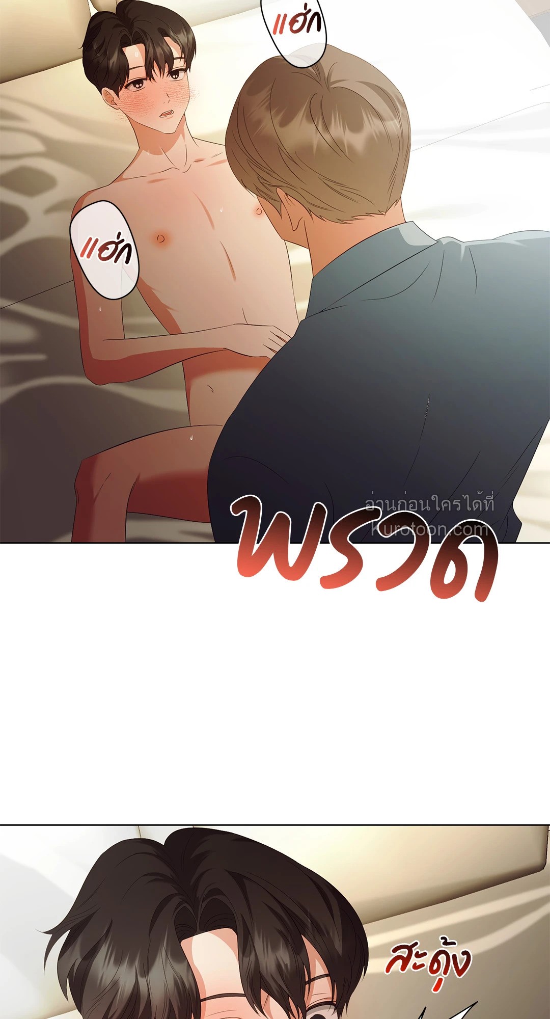 หน้า 63