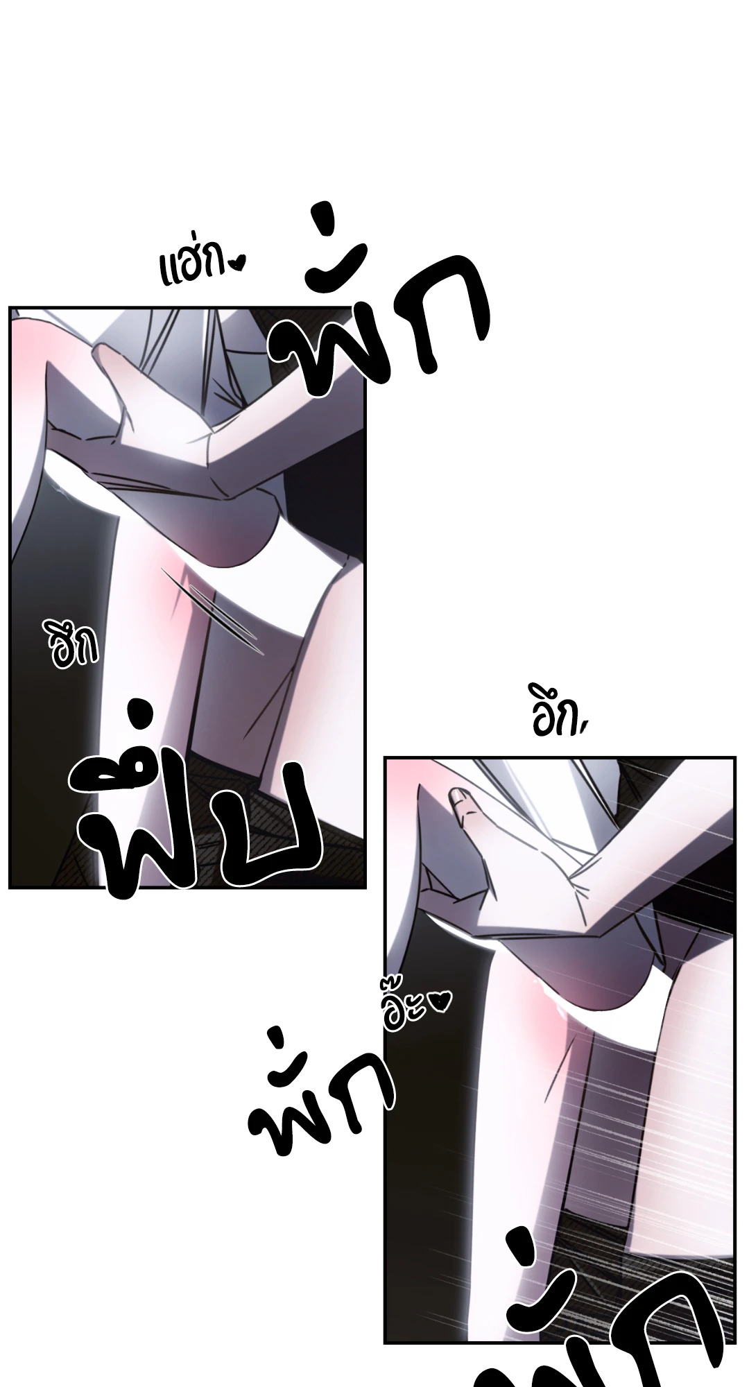 หน้า 99
