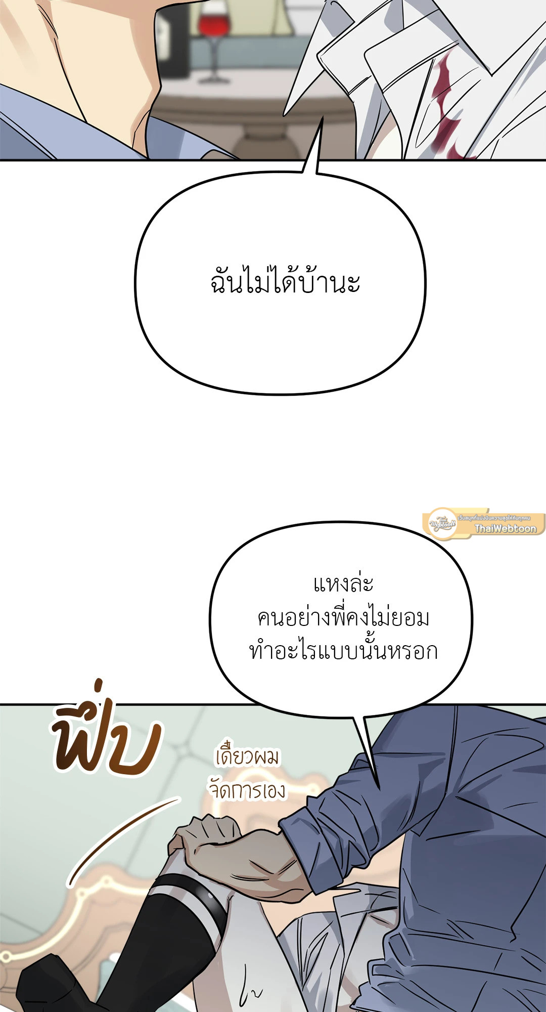 หน้า 58