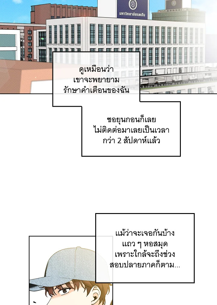 หน้า 21