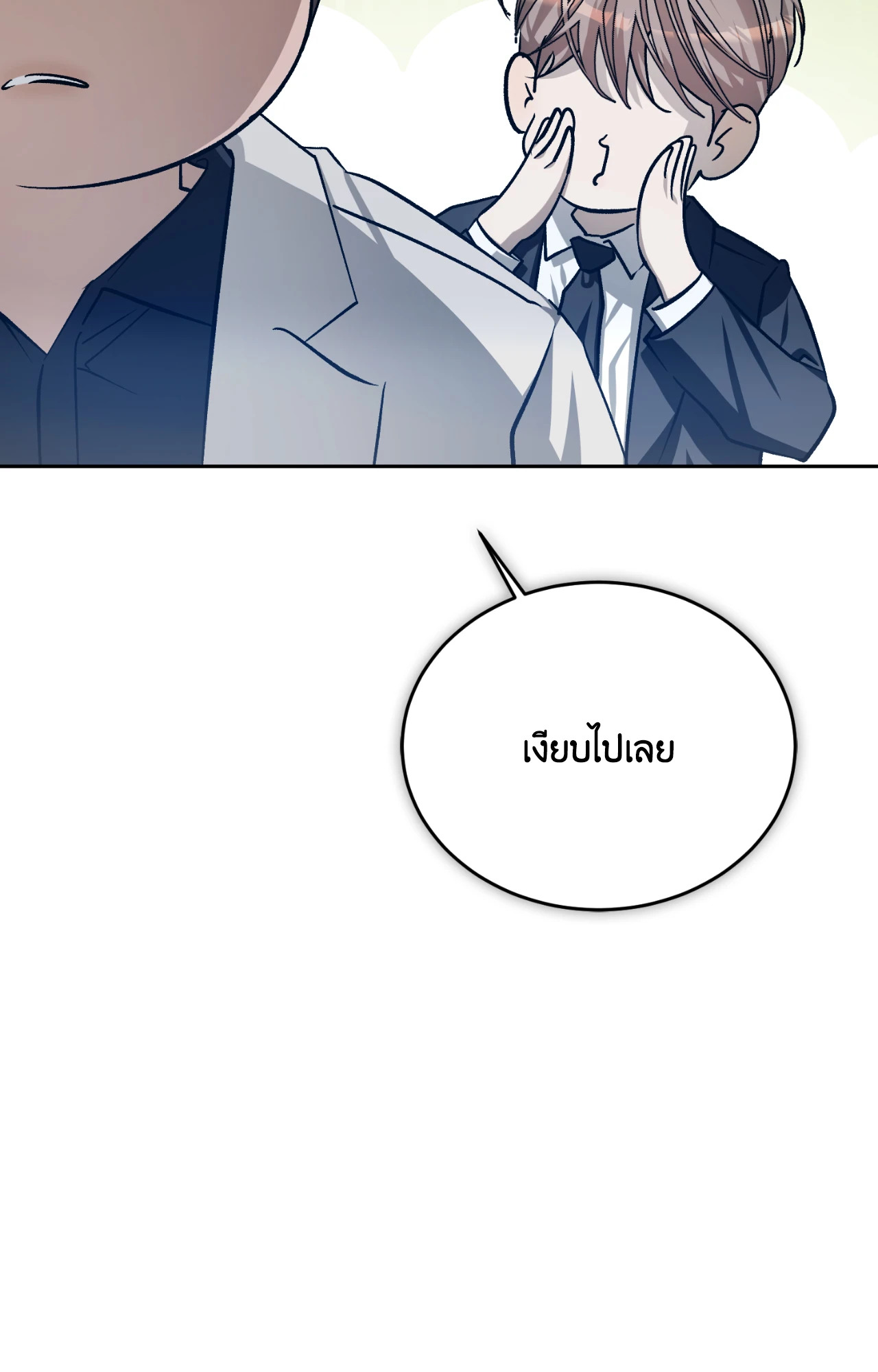หน้า 101