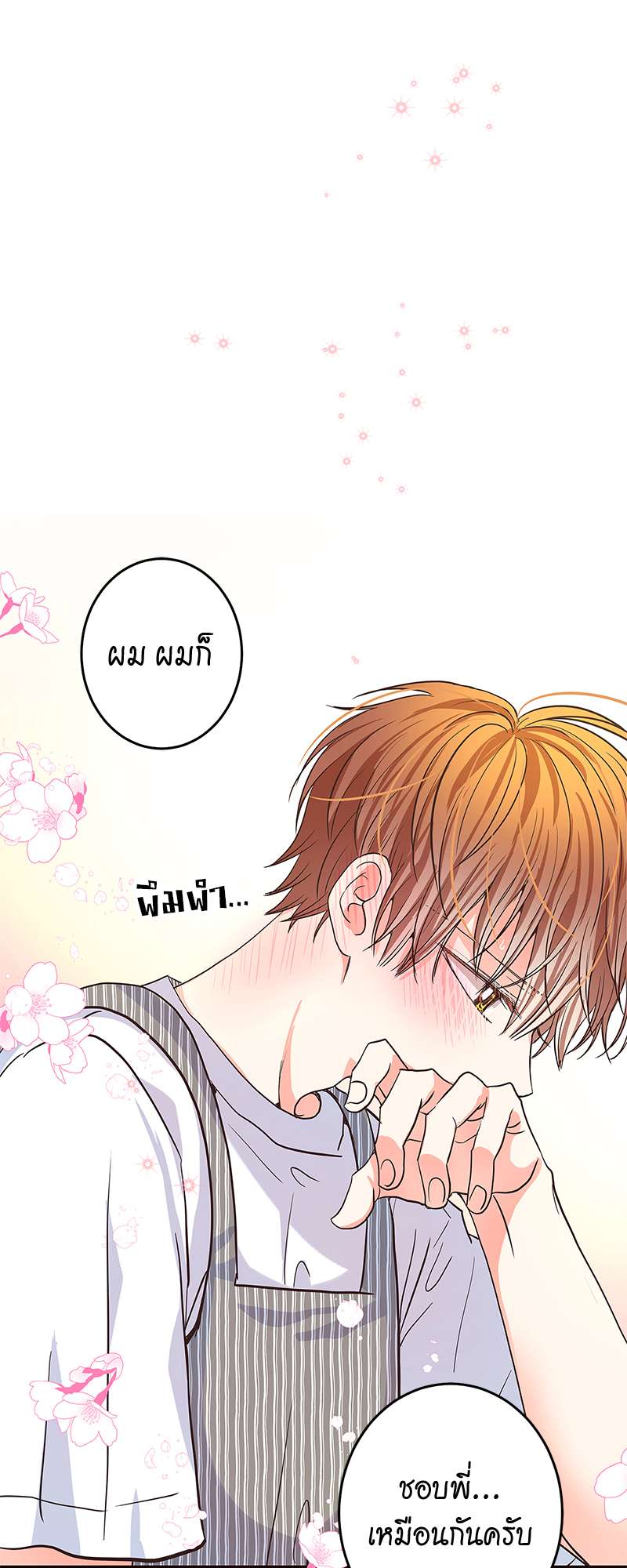 หน้า 73