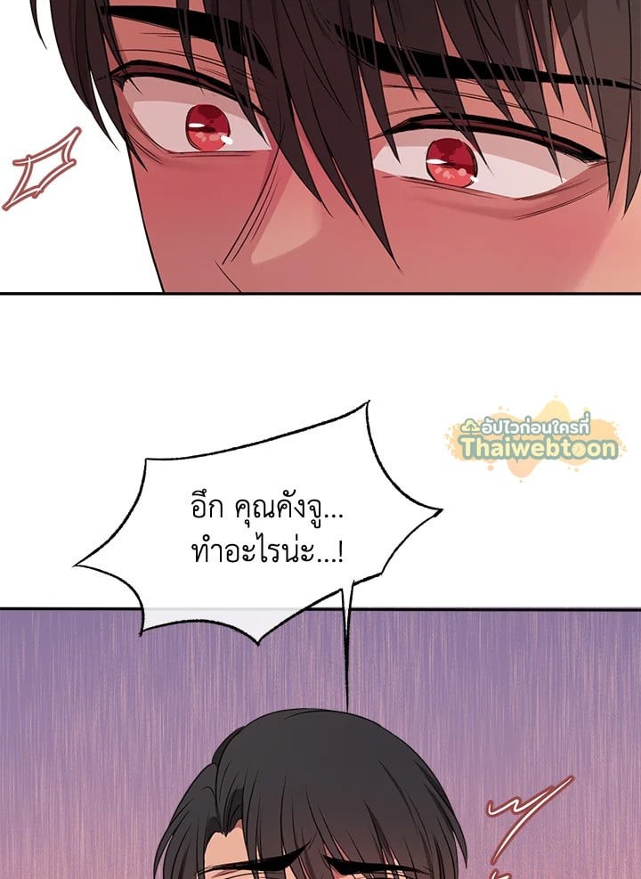 หน้า 91