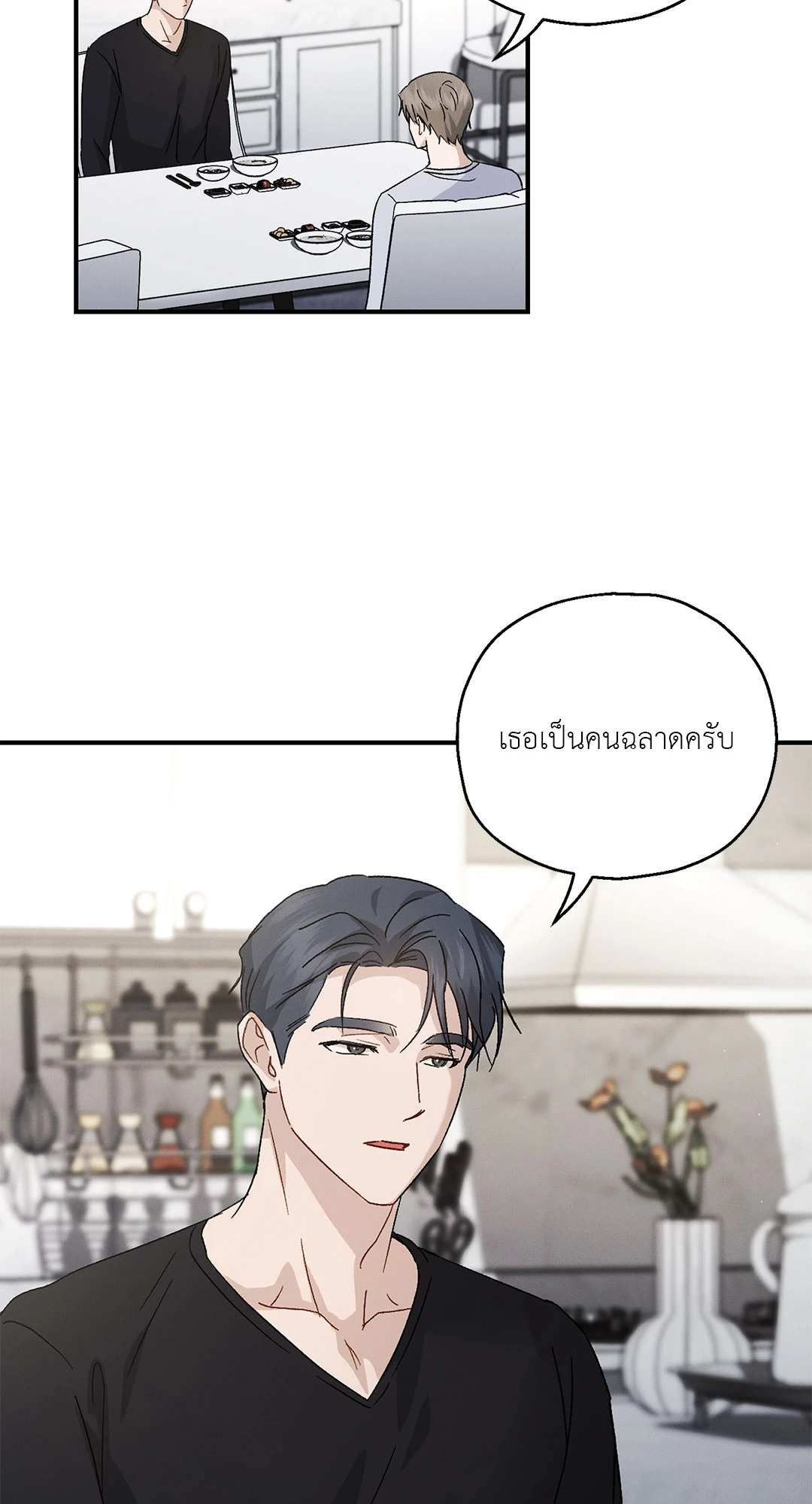 หน้า 70