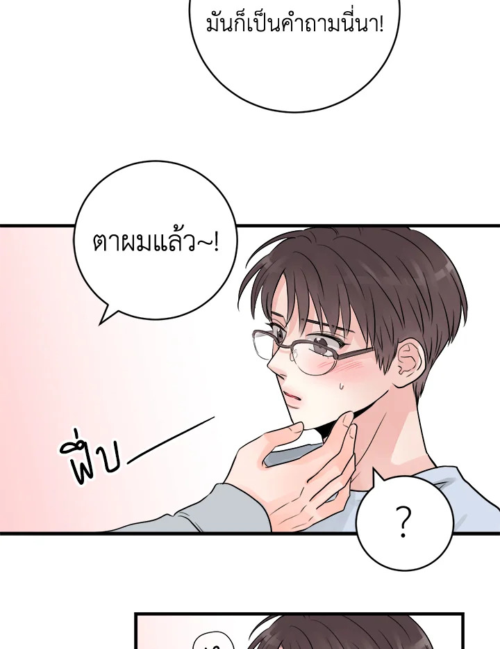 หน้า 67