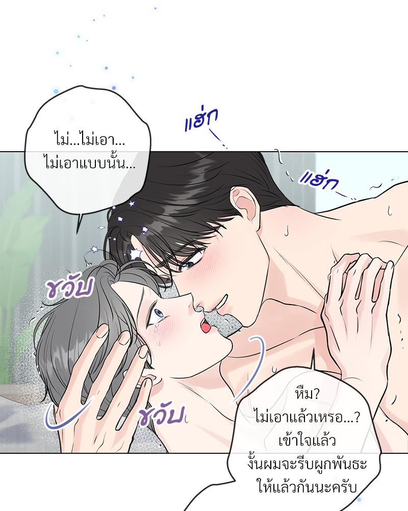 หน้า 67