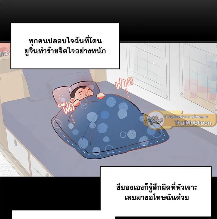 หน้า 59